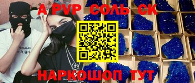 бутират Бузулук