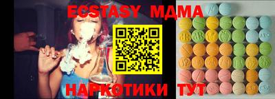 бутират Бузулук