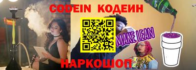 бутират Бузулук