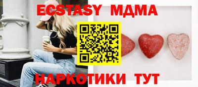мефедрон VHQ Бугуруслан