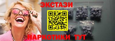 синтетический гашиш Будённовск