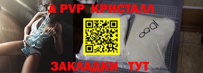 бутират Бузулук