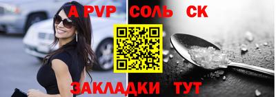 бутират Бузулук