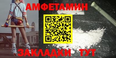 мефедрон VHQ Бугуруслан