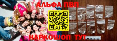 мефедрон VHQ Бугуруслан