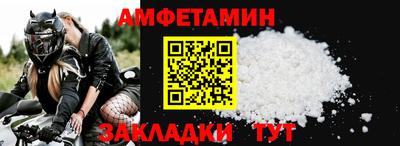 синтетический гашиш Будённовск