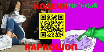 синтетический гашиш Будённовск
