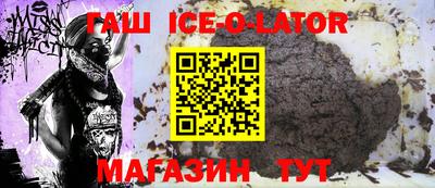 синтетический гашиш Будённовск