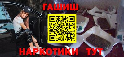 бутират Бузулук