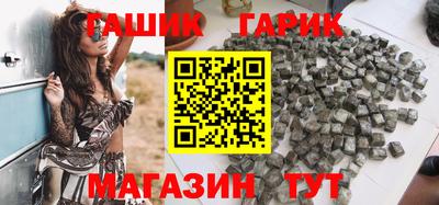 бутират Бузулук