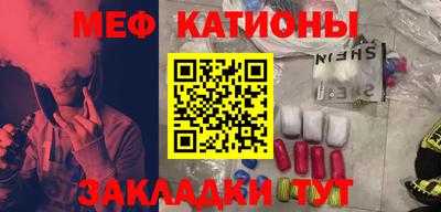 мефедрон VHQ Бугуруслан