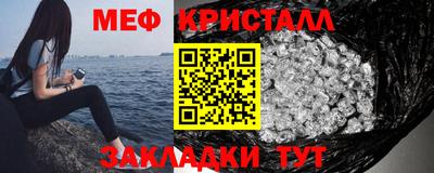 мефедрон VHQ Бугуруслан