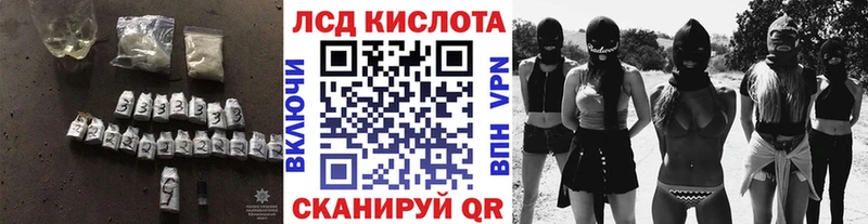 Лсд 25 экстази ecstasy  цена   Великий Устюг 
