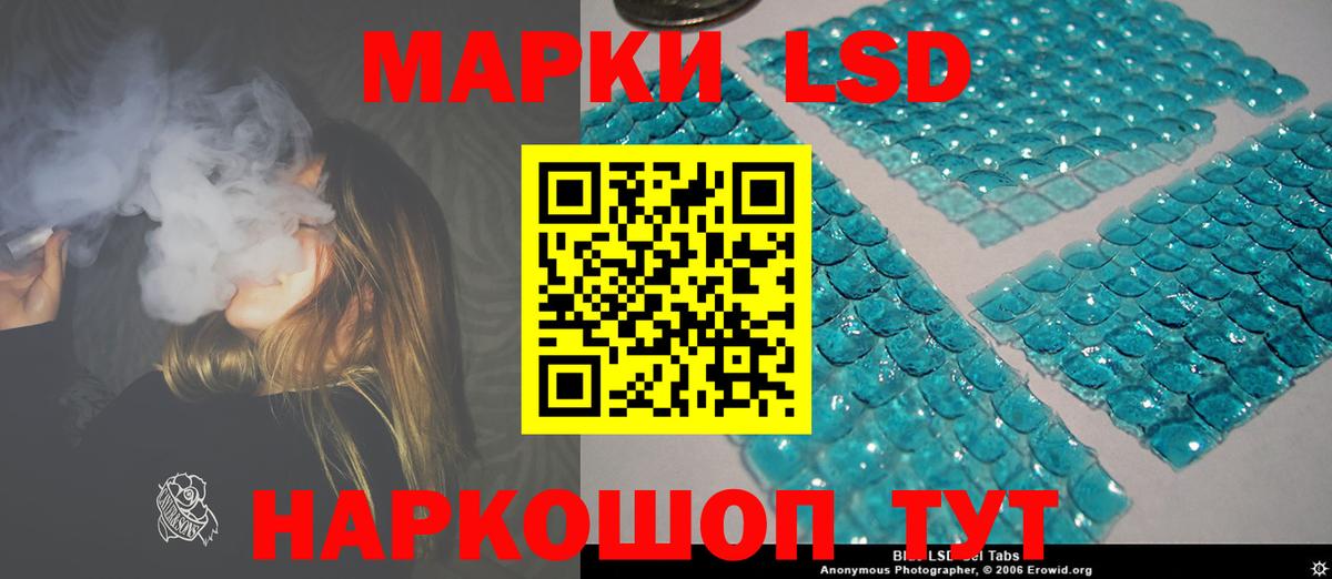 LSD-25 экстази ecstasy  Вход с VPN  Великий Устюг  ЛСД экстази ecstasy 