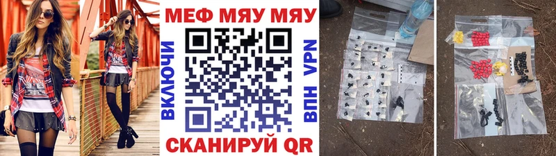 наркотики  нарко площадка официальный сайт  Мефедрон 4 MMC  Великий Устюг 