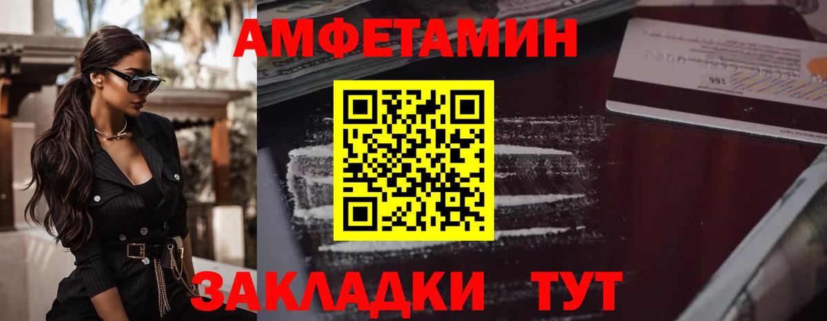 Каннабис  Гашиш  Вход с VPN  Альфа ПВП СК кристаллы  МДМА  Великий Устюг  Меф МЯУ МЯУ   НБОМе  Кокаин  Наркошоп 