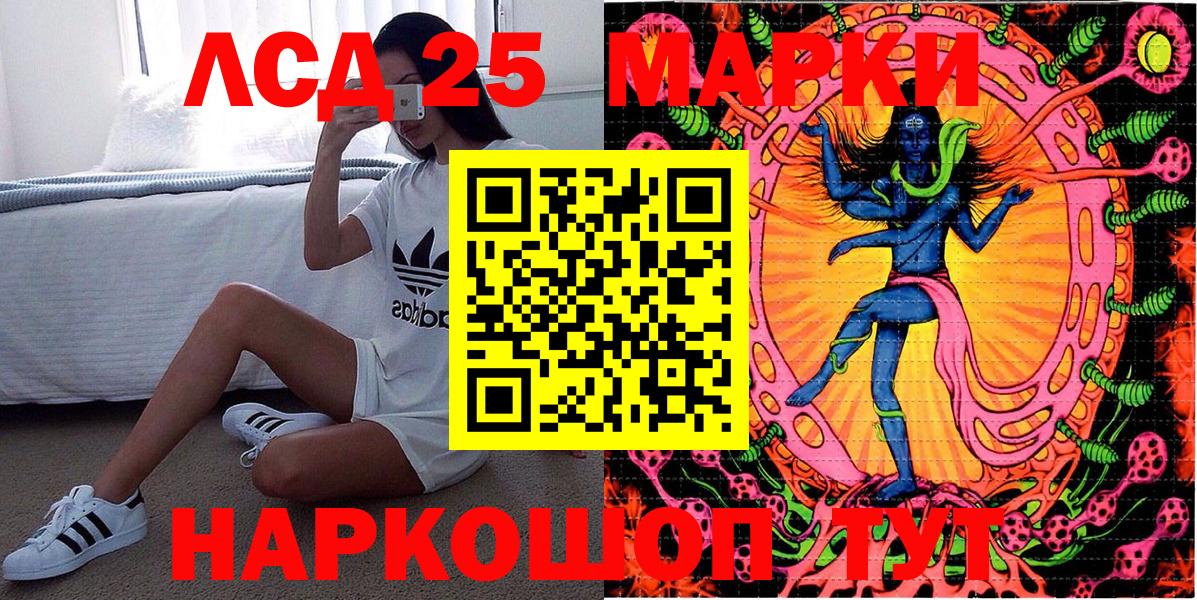Наркотические марки 1500мкг  Марки NBOMe  Наркотические марки 1500мкг  Великий Устюг  Вход с VPN 
