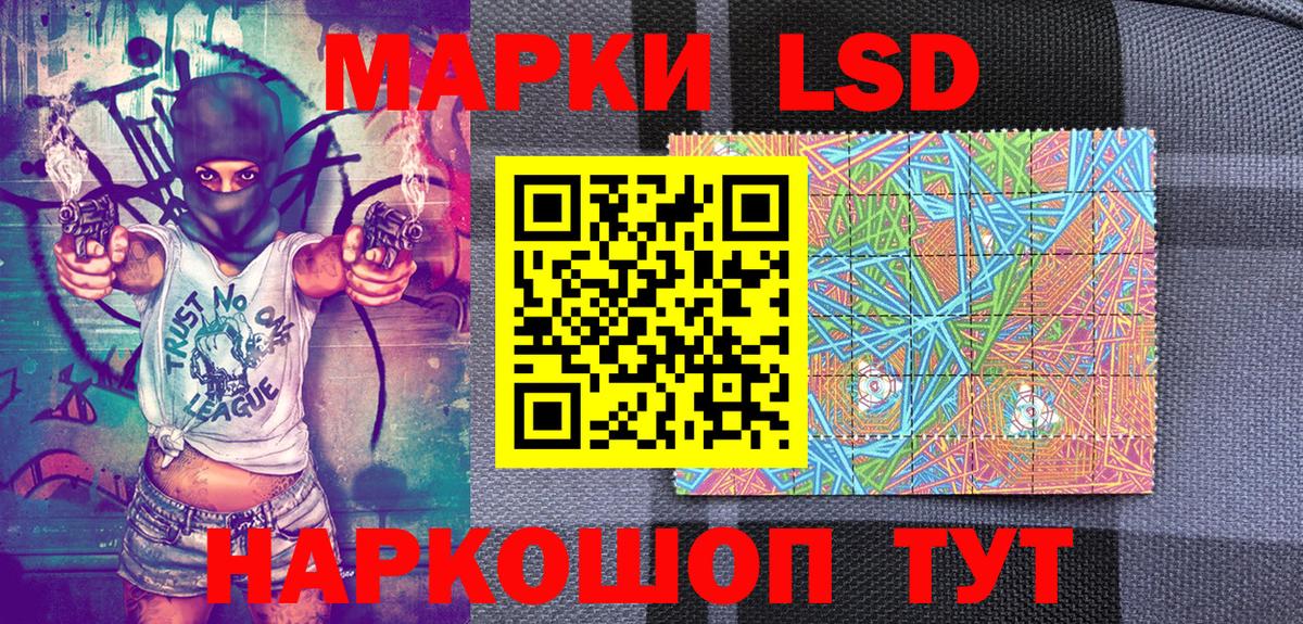 Наркотические марки 1500мкг Великий Устюг