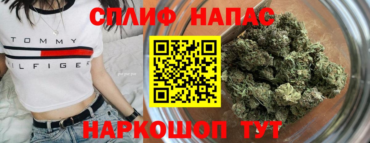 Шишки марихуана семена  Шишки марихуана MAZAR  Великий Устюг  Вход с VPN 